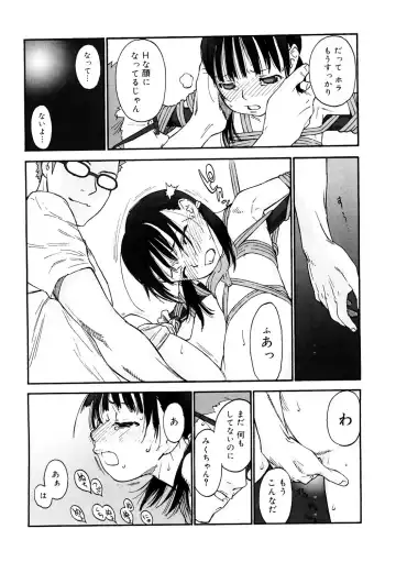 LQ -Little Queen- Vol. 46 Fhentai - Page 89