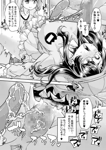COMIC Masyo 2022-10 Fhentai - Page 105
