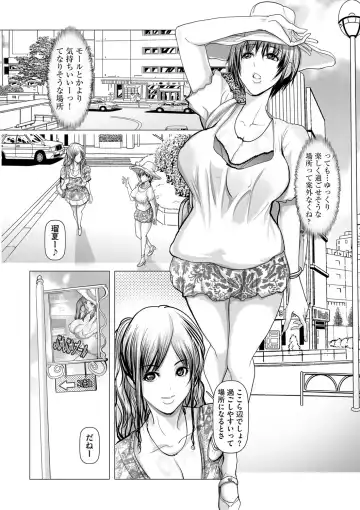 COMIC Masyo 2022-10 Fhentai - Page 172