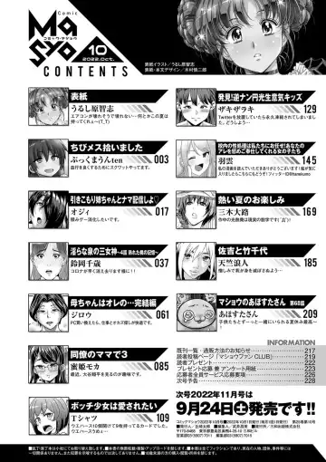 COMIC Masyo 2022-10 Fhentai - Page 231