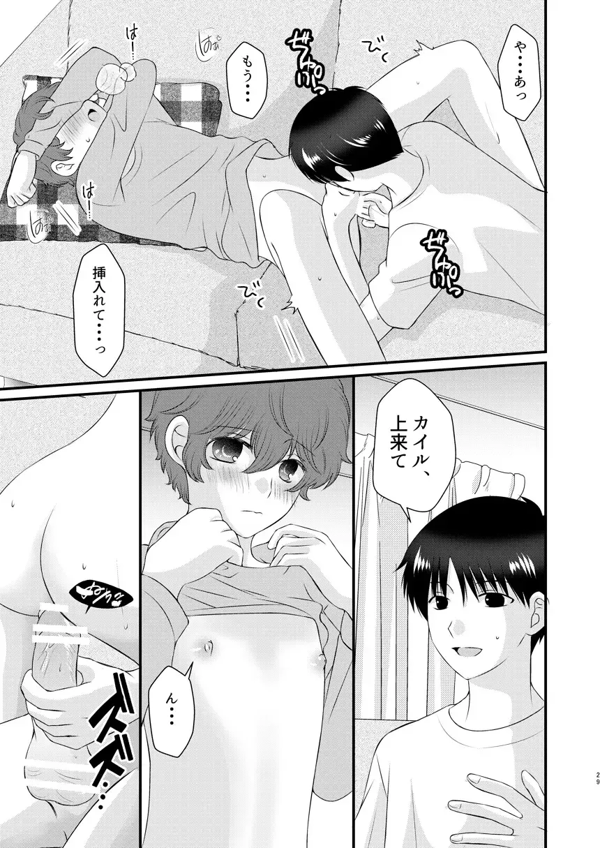 [Korosuke] Kyou no Hi ni, Tobikiri no Kiss wo Fhentai - Page 28