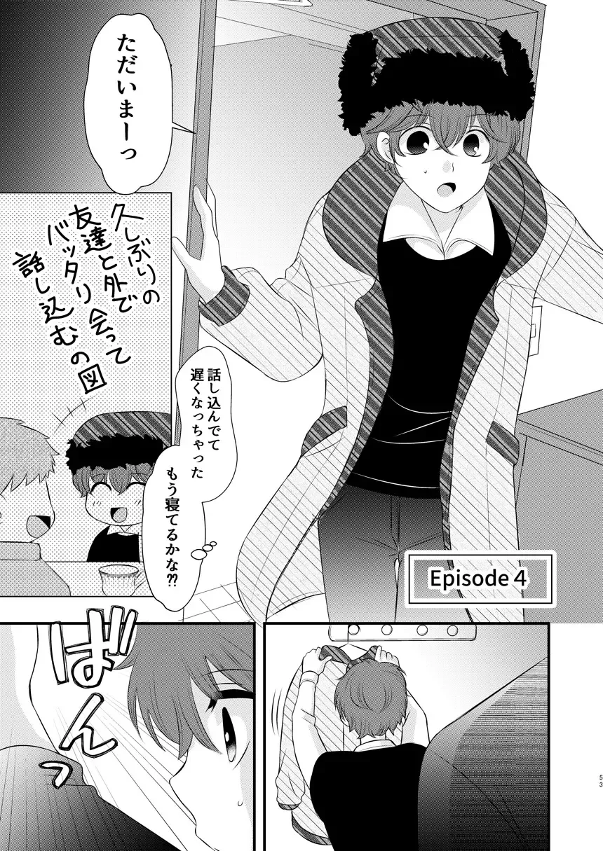 [Korosuke] Kyou no Hi ni, Tobikiri no Kiss wo Fhentai - Page 52