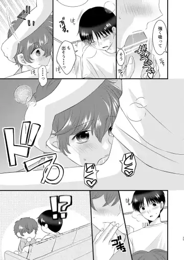 [Korosuke] Kyou no Hi ni, Tobikiri no Kiss wo Fhentai - Page 24