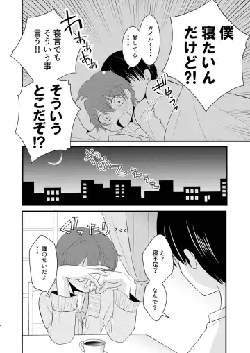 [Korosuke] Kyou no Hi ni, Tobikiri no Kiss wo Fhentai - Page 3