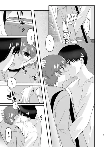 [Korosuke] Kyou no Hi ni, Tobikiri no Kiss wo Fhentai - Page 42