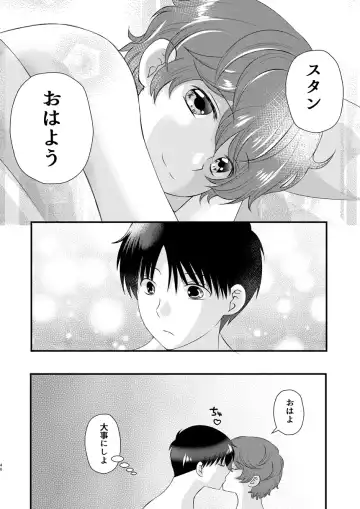 [Korosuke] Kyou no Hi ni, Tobikiri no Kiss wo Fhentai - Page 45