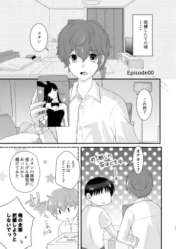 [Korosuke] Kyou no Hi ni, Tobikiri no Kiss wo Fhentai - Page 46