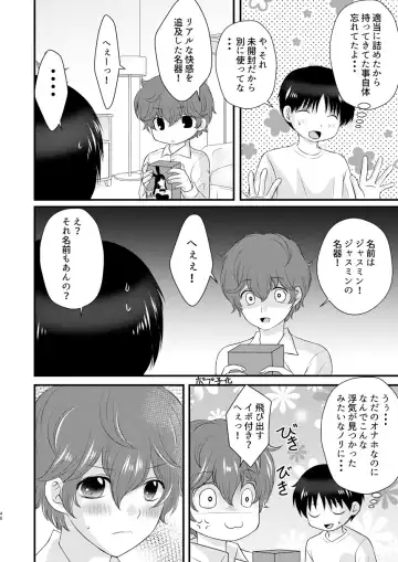 [Korosuke] Kyou no Hi ni, Tobikiri no Kiss wo Fhentai - Page 47