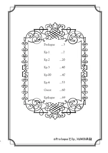 [Korosuke] Kyou no Hi ni, Tobikiri no Kiss wo Fhentai - Page 5