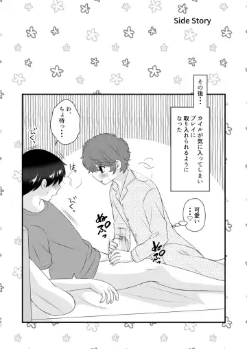 [Korosuke] Kyou no Hi ni, Tobikiri no Kiss wo Fhentai - Page 51