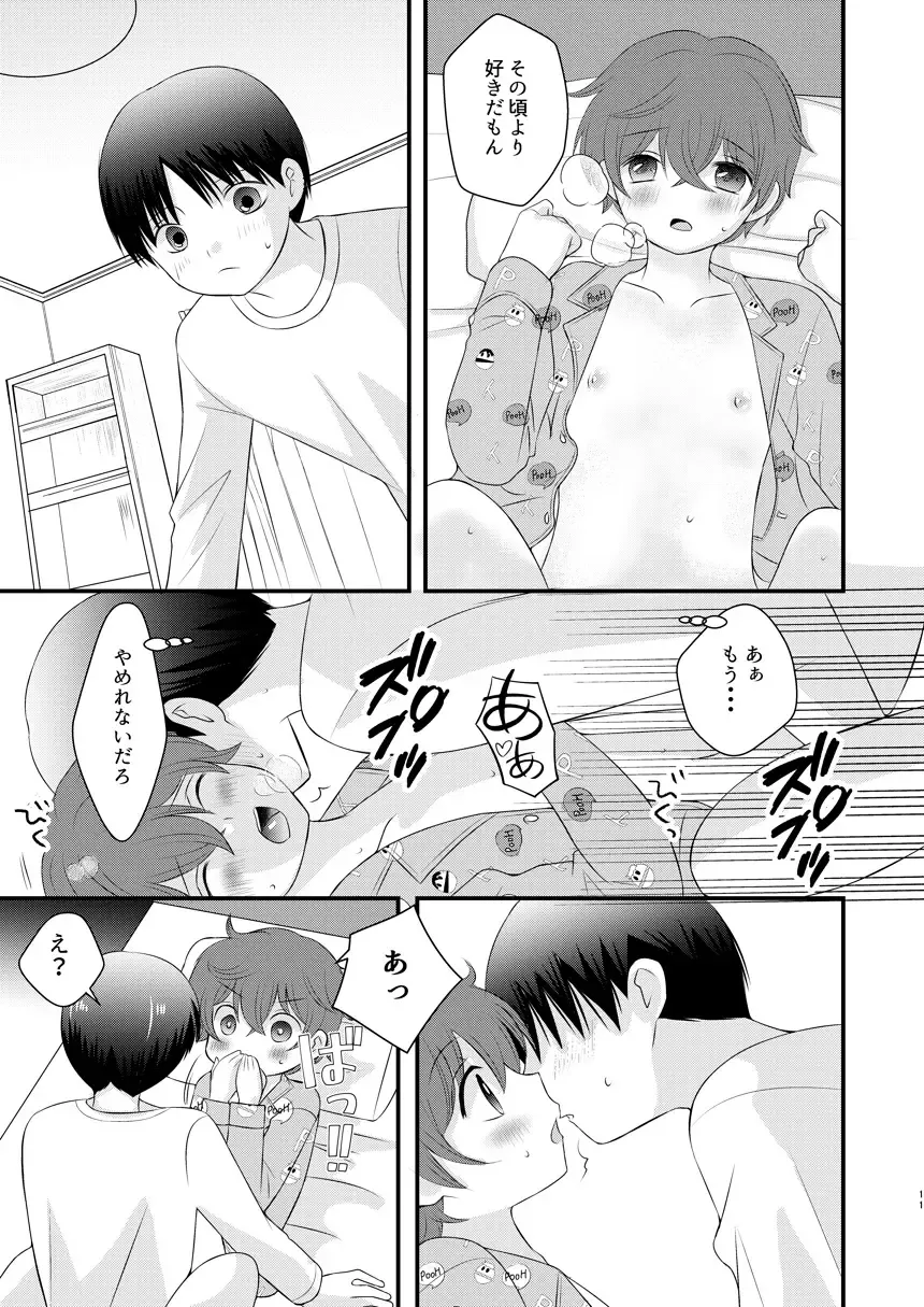 [Korosuke] Renai Taion x Yoku Kiku Okusuri Fhentai - Page 11