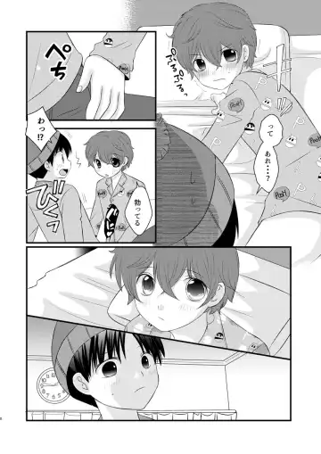 [Korosuke] Renai Taion x Yoku Kiku Okusuri Fhentai - Page 8