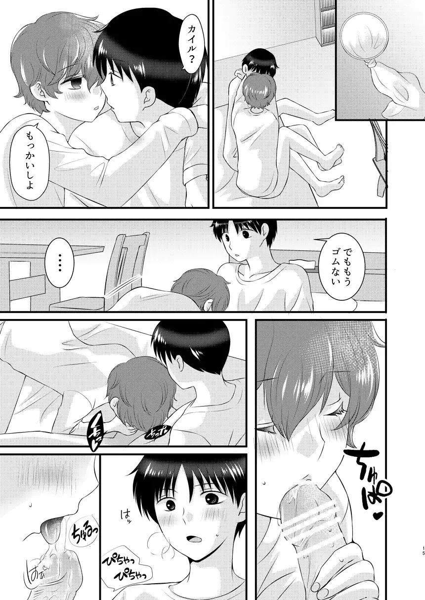 [Korosuke] A scene of everyday life Fhentai - Page 14