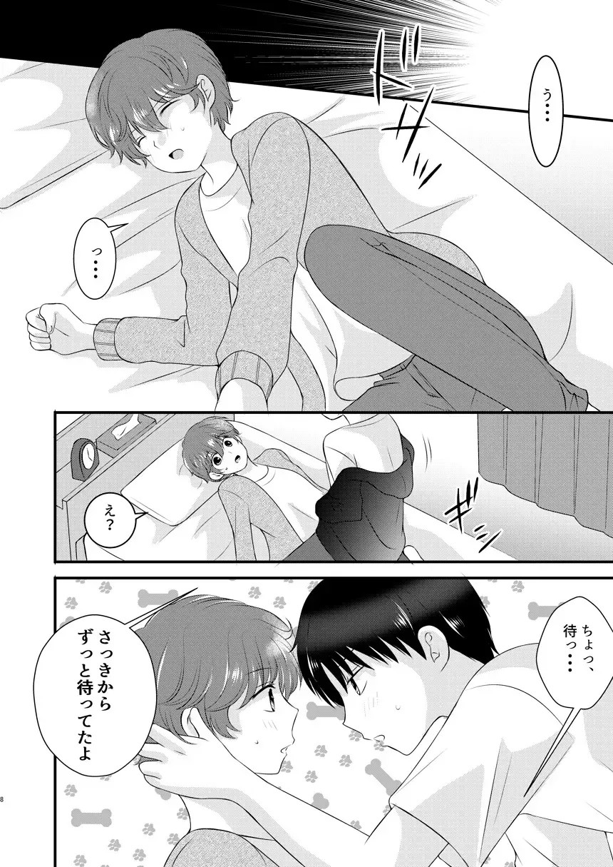 [Korosuke] A scene of everyday life Fhentai - Page 7