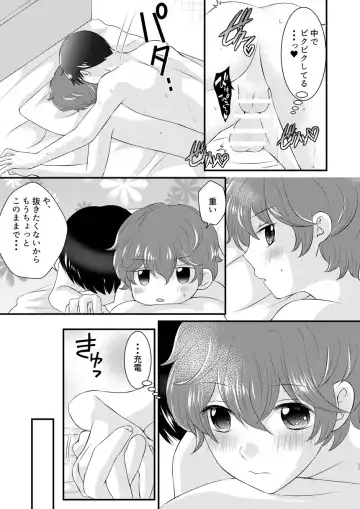 [Korosuke] A scene of everyday life Fhentai.net - Page 26