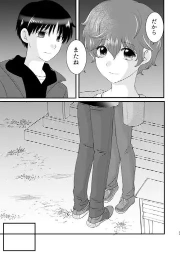 [Korosuke] A scene of everyday life Fhentai.net - Page 28