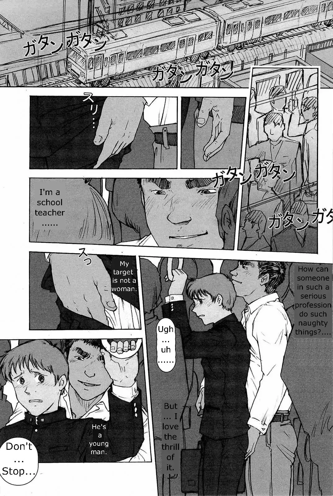 [Kai Makoto] Nonstop Chikan Densha | Nonstop Molestation Train Fhentai.net - Page 1