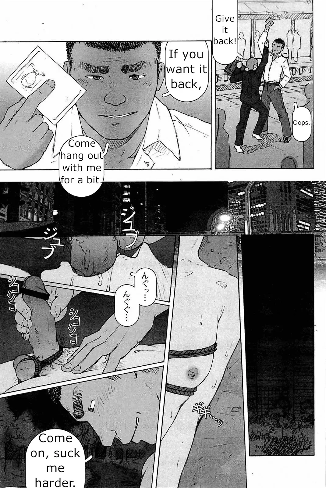 [Kai Makoto] Nonstop Chikan Densha | Nonstop Molestation Train Fhentai.net - Page 5