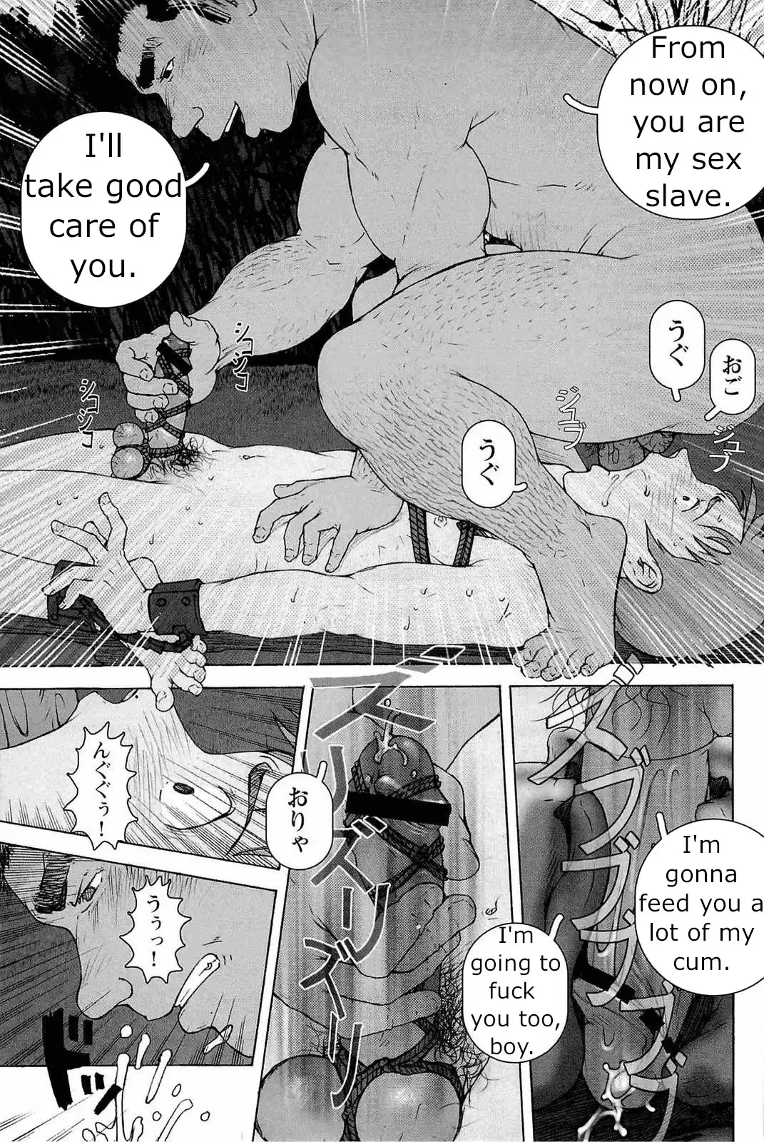 [Kai Makoto] Nonstop Chikan Densha | Nonstop Molestation Train Fhentai.net - Page 7