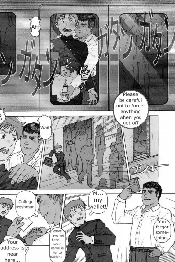 [Kai Makoto] Nonstop Chikan Densha | Nonstop Molestation Train Fhentai.net - Page 4