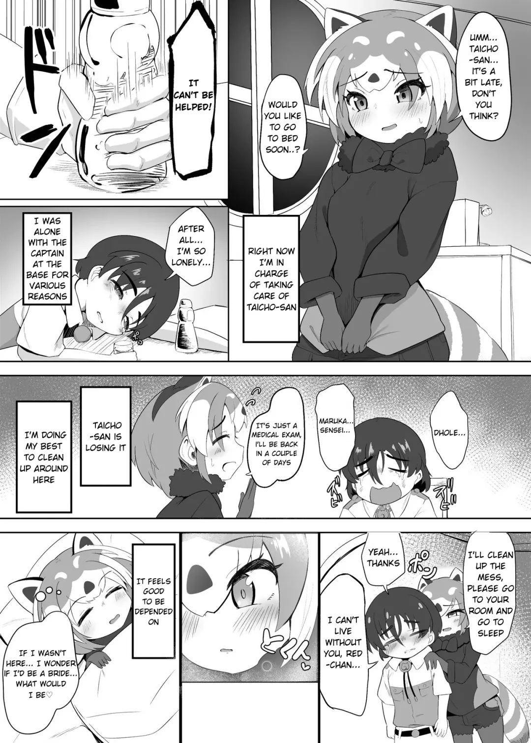 [Dull] Lesser Panda no Ecchi na Hon Fhentai.net - Page 3