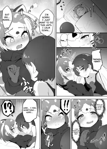 [Dull] Lesser Panda no Ecchi na Hon Fhentai.net - Page 4