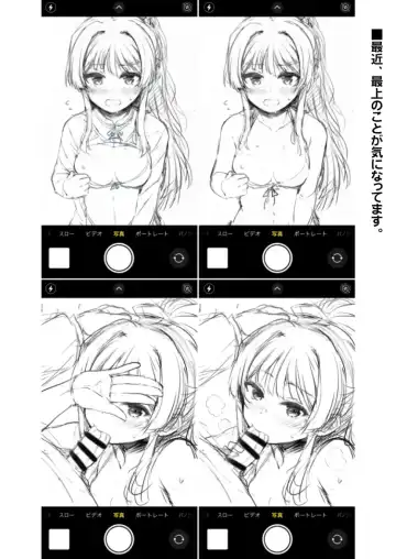 [Lockheart] Million Live! no Ecchi na Illust Matome. Fhentai - Page 19