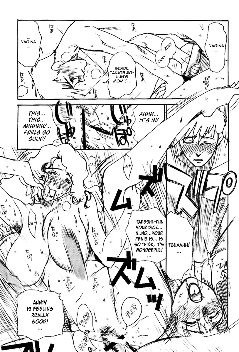 [Miyabi Tsuzuru] Warau Mehyou / The Smiling Leopardess Fhentai - Page 24