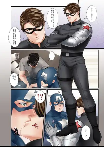 [Momose Sei] IVI Fhentai - Page 3