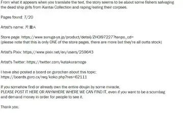 Sinking Death Fhentai - Page 9