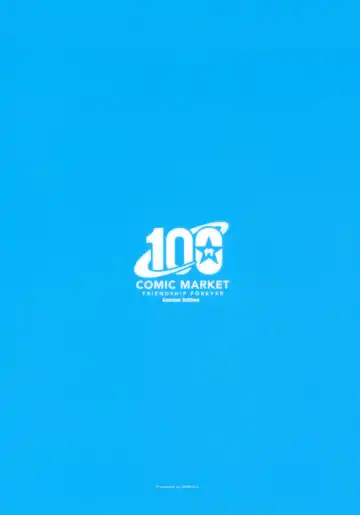 [Fei] COS SISTERS + Omake Goods Fhentai - Page 10