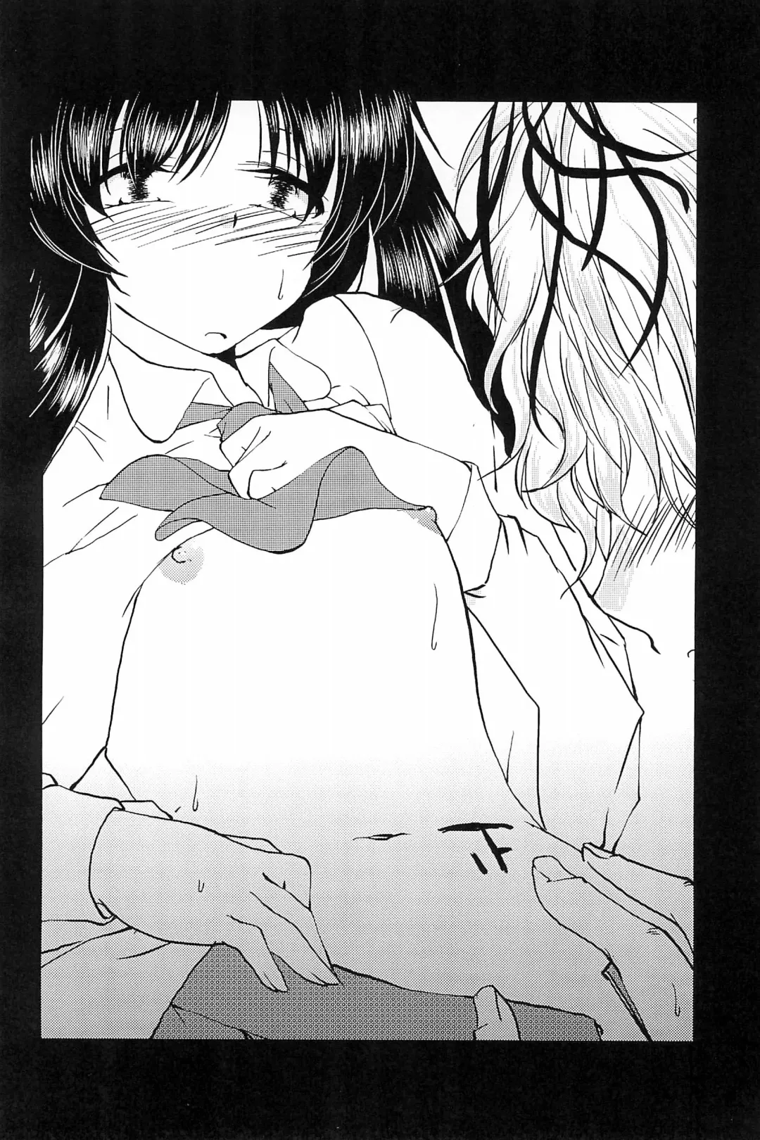 [Hotaru] Miwaku no Rose a la Mode Fhentai - Page 100