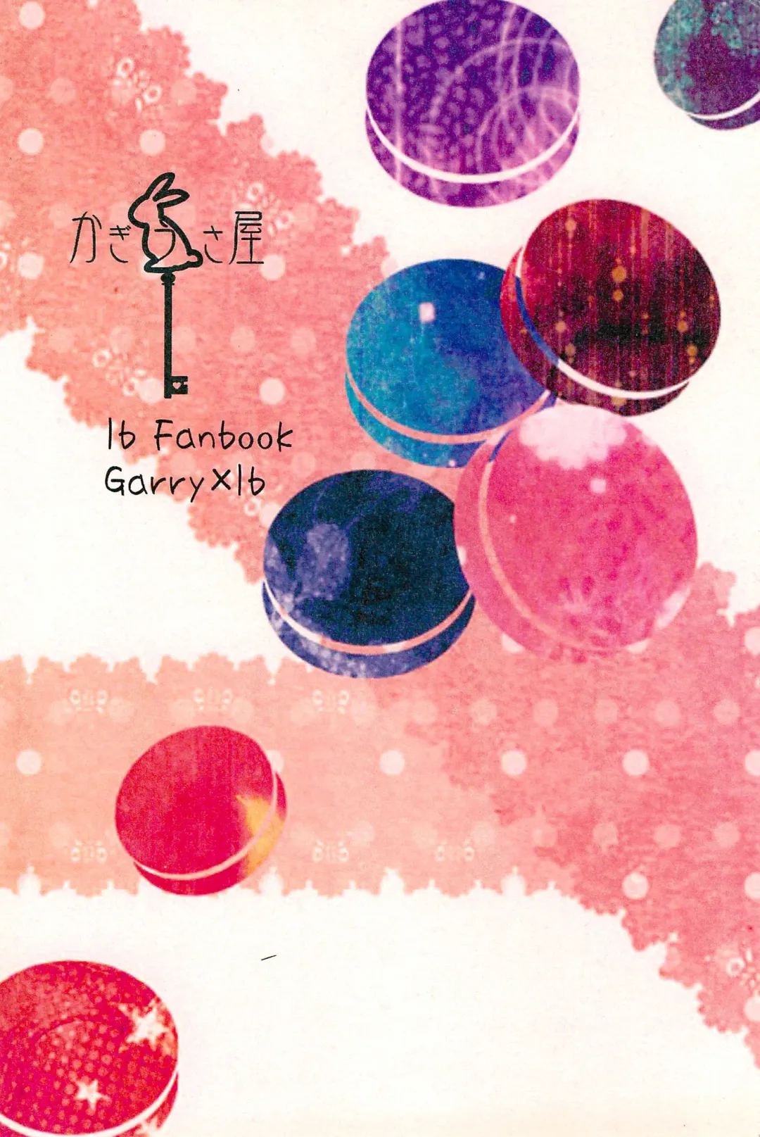 [Hotaru] Miwaku no Rose a la Mode Fhentai - Page 116