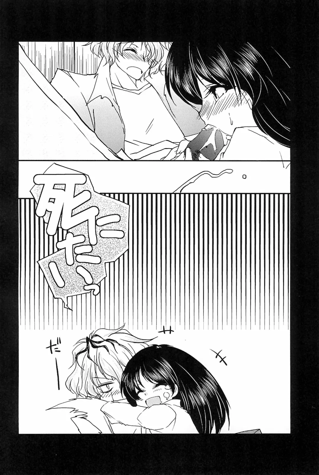[Hotaru] Miwaku no Rose a la Mode Fhentai - Page 40