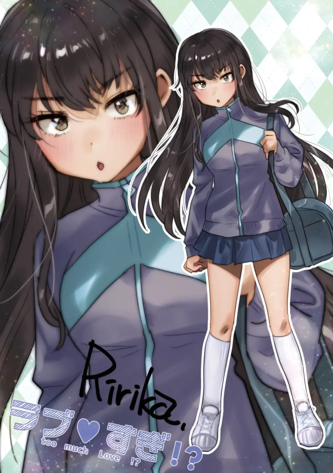 [Yanyo] Love Sugi!? (decensored) Fhentai - Page 123