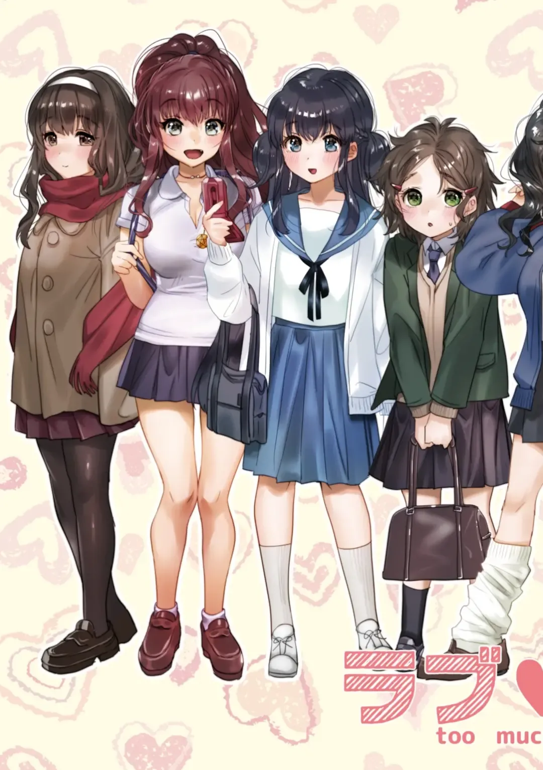 [Yanyo] Love Sugi!? (decensored) Fhentai - Page 139