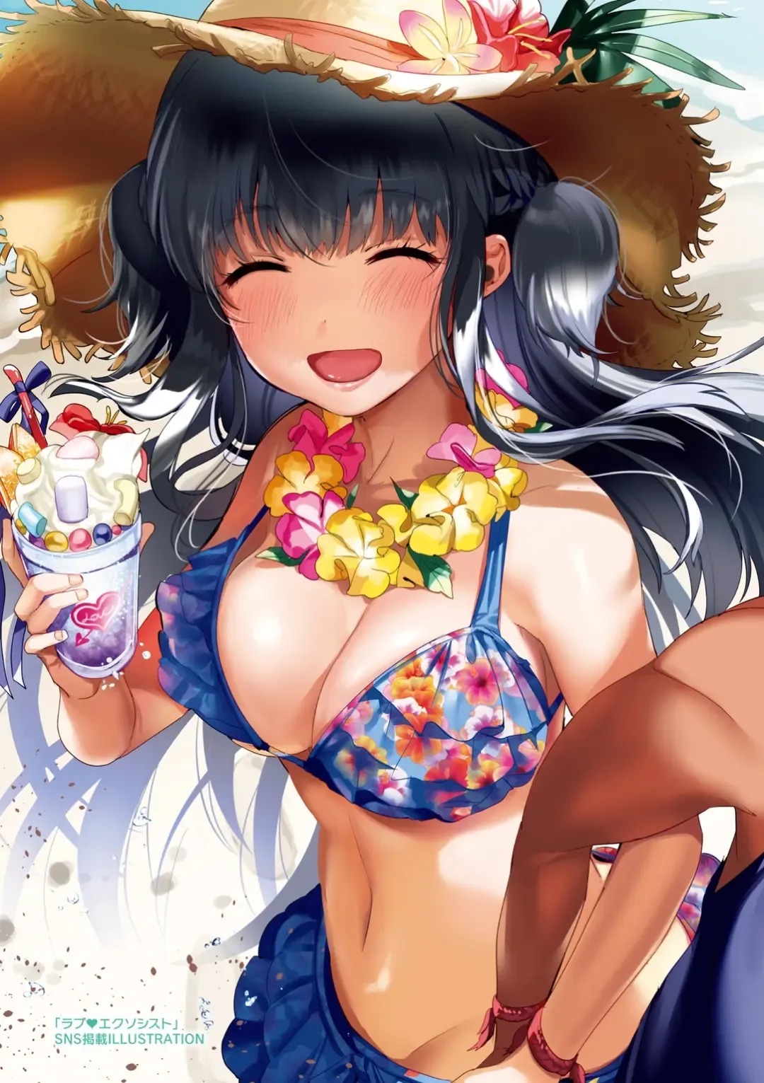 [Yanyo] Love Sugi!? (decensored) Fhentai - Page 69