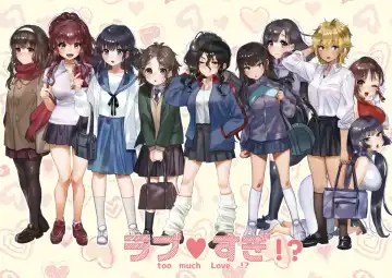 [Yanyo] Love Sugi!? (decensored) Fhentai - Page 131