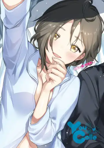 [Yanyo] Love Sugi!? (decensored) Fhentai - Page 97