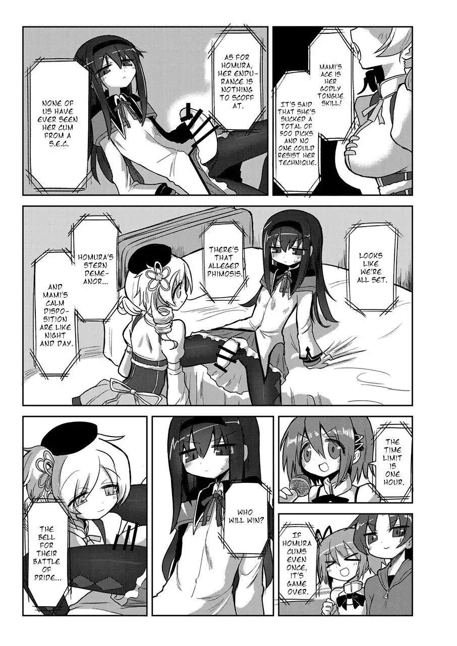 [Kyuusuikei] Zettai ni Ikanai Onna Homura Akemi VS Zettai ni Ikaseru Onna Mami Tomoe Fhentai.net - Page 4