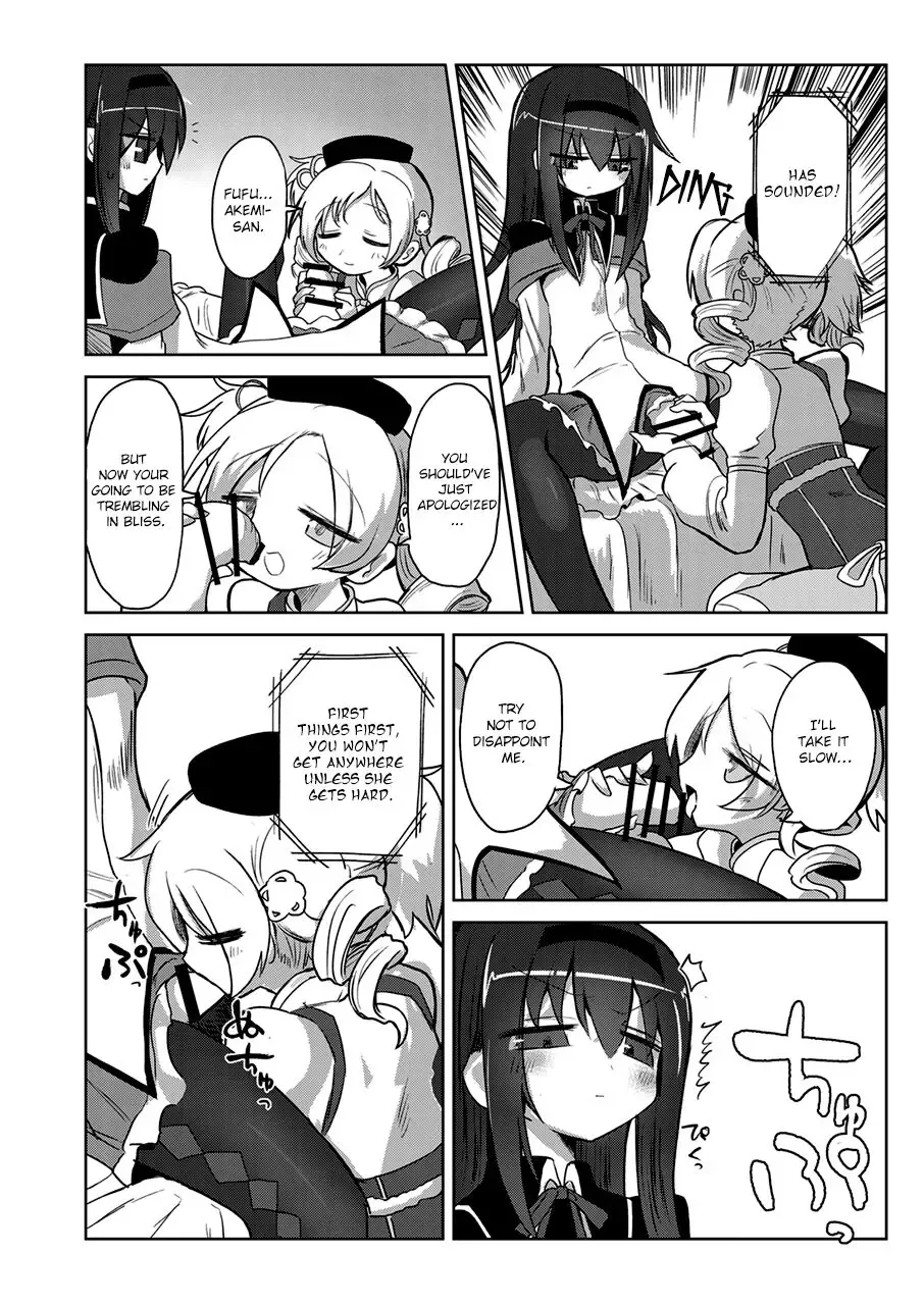 [Kyuusuikei] Zettai ni Ikanai Onna Homura Akemi VS Zettai ni Ikaseru Onna Mami Tomoe Fhentai.net - Page 5