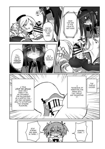 [Kyuusuikei] Zettai ni Ikanai Onna Homura Akemi VS Zettai ni Ikaseru Onna Mami Tomoe Fhentai.net - Page 13