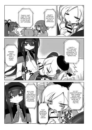 [Kyuusuikei] Zettai ni Ikanai Onna Homura Akemi VS Zettai ni Ikaseru Onna Mami Tomoe Fhentai.net - Page 6