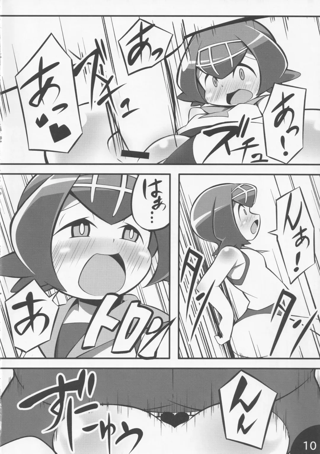 [Abara] Usotsuki Captain Fhentai - Page 11