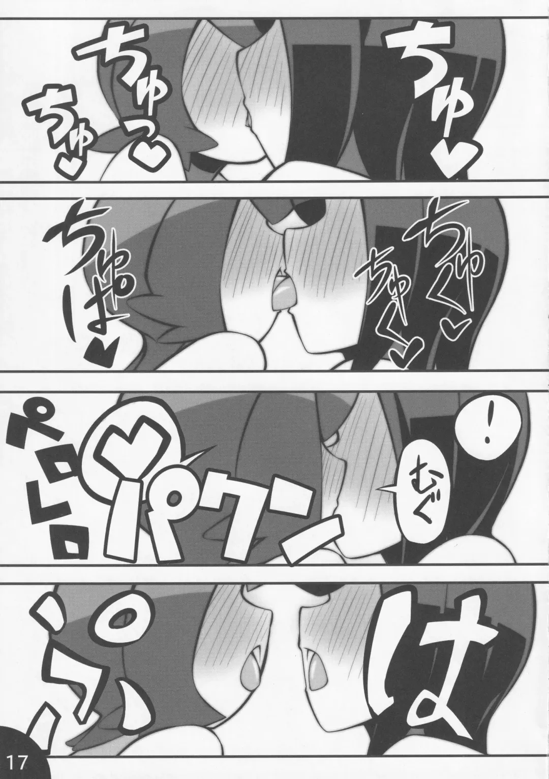 [Abara] Usotsuki Captain Fhentai - Page 18