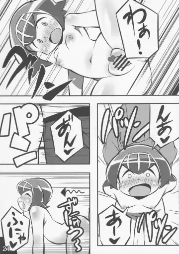 [Abara] Usotsuki Captain Fhentai - Page 22