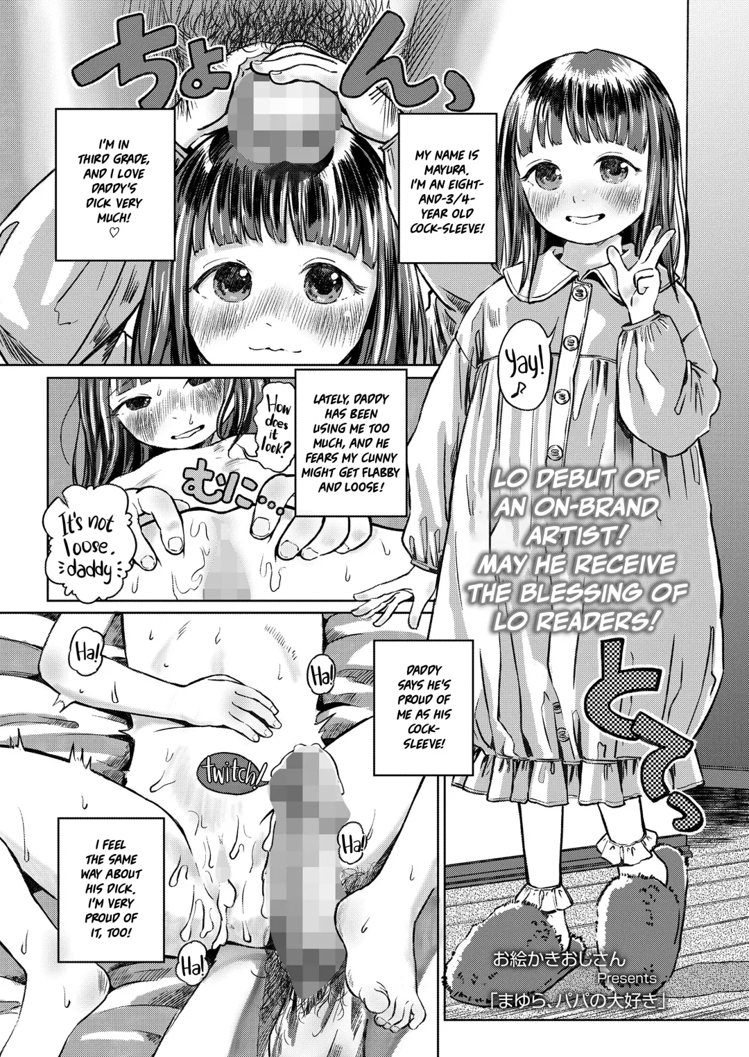 [Oekaki Ojisan] Mayura, Papa no Daisuki | Mayura Loves Daddy! Fhentai.net - Page 1