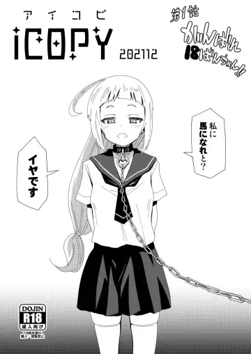 [Yaneko Uta] Zettai Fukujuu Gakuen Gakuen Annai Hen | Absolute Obedience Academy - School Guide Edition Fhentai.net - Page 29