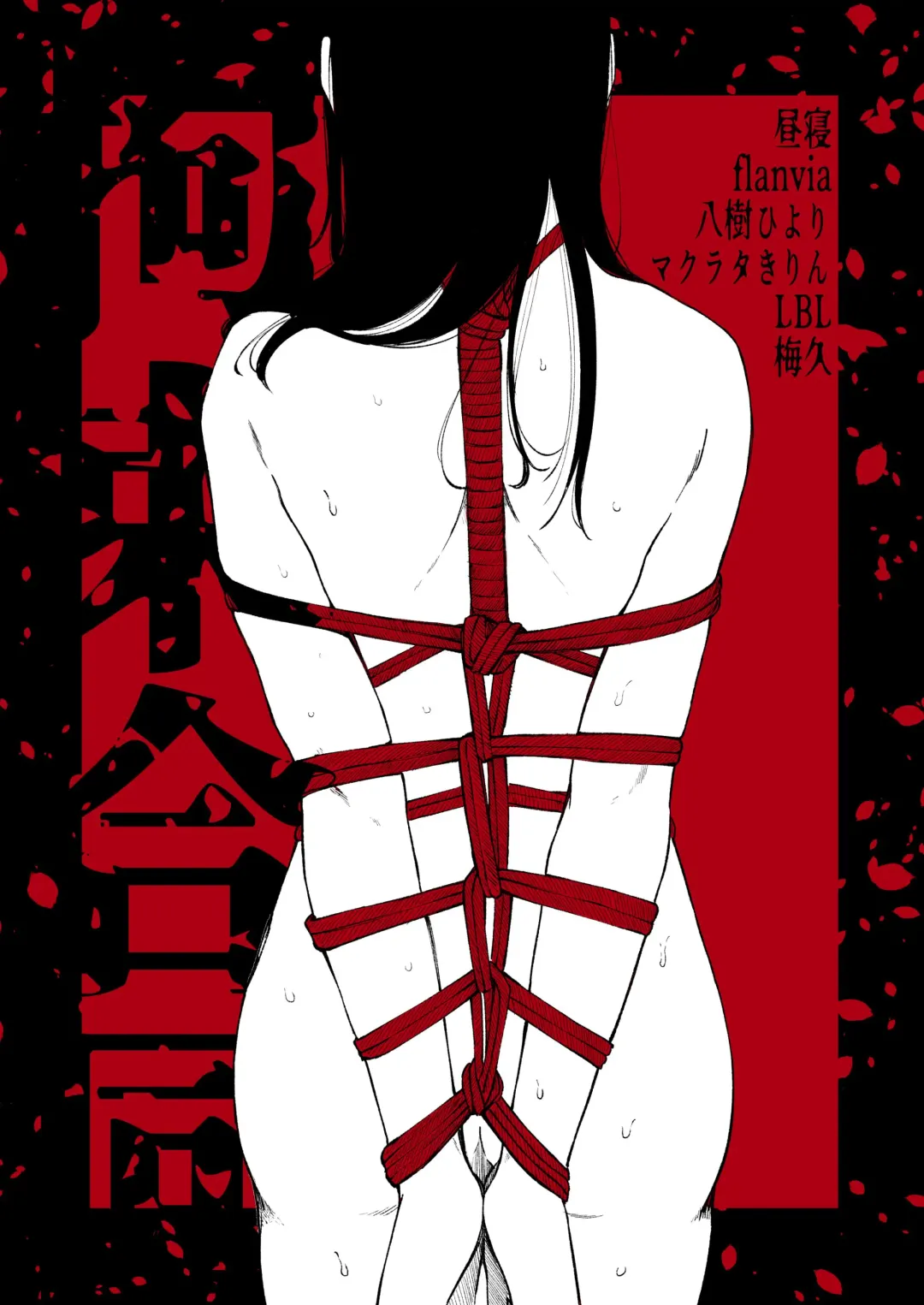 [Umehisa] No title Fhentai - Page 10