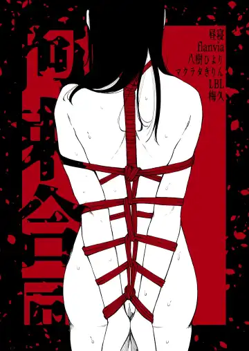 [Umehisa] No title Fhentai - Page 10